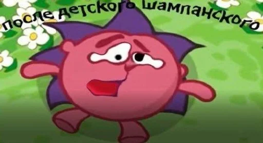 мультфильм мультипликация клипарт