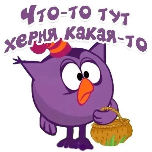 мультипликация мультфильм клипарт