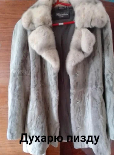 Стикер slutgarden_by_TgEmodziBot - 1