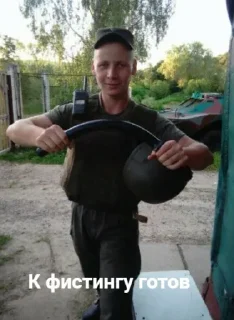 Стикер шловки и пидрики @TgEmodziBot - 3