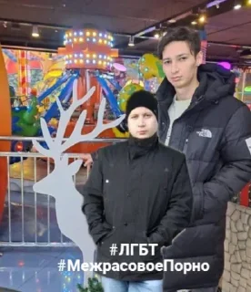 Стикер шловки и пидрики @TgEmodziBot - 1