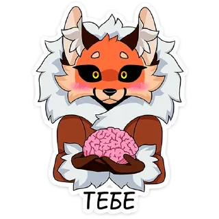 Стикер Плутовка @stickers_vk - 2