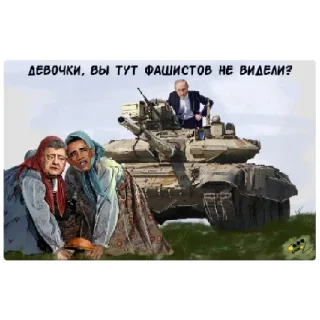 Sticker Русский Патриот - 3