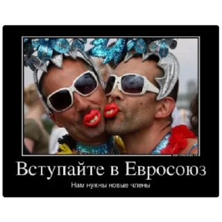 Sticker Русский Патриот - 5