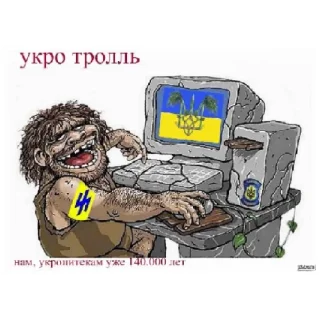 Sticker Русский Патриот - 10