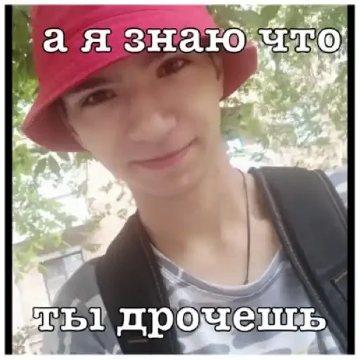 Sticker элита не позерская - 10