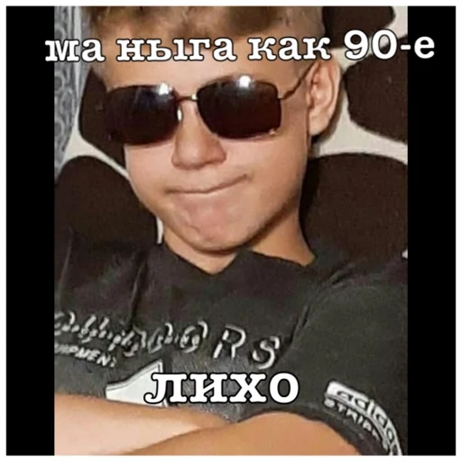 Sticker элита не позерская - 9