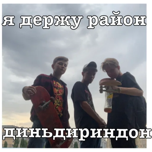 Sticker элита не позерская - 6