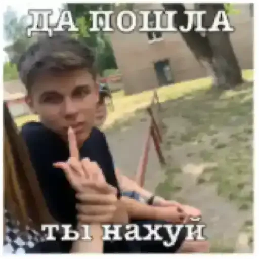 Sticker элита не позерская - 3