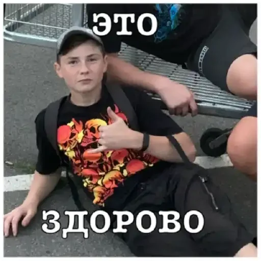 Sticker элита не позерская - 2