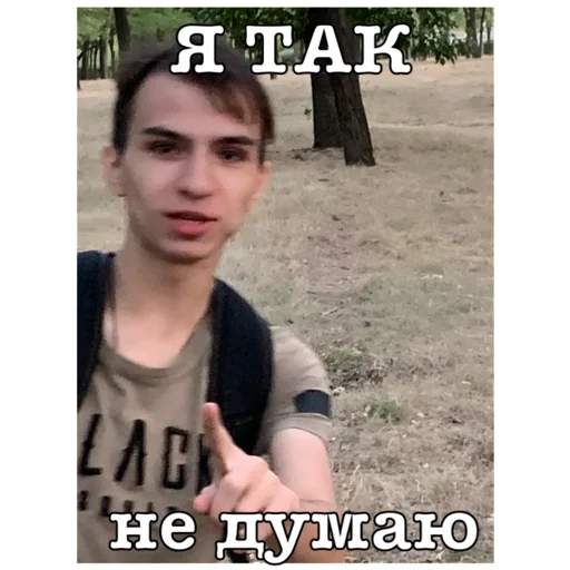 Sticker элита не позерская - 1