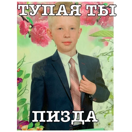 Sticker элита не позерская - 0