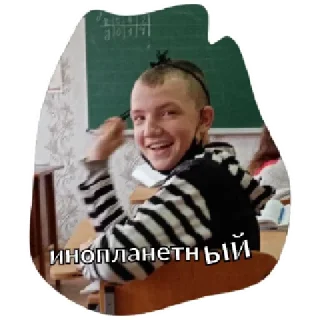 Стикер This is PURIK🦋 - 10