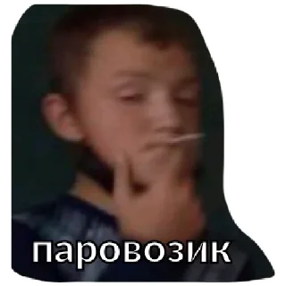 Стикер This is PURIK🦋 - 2