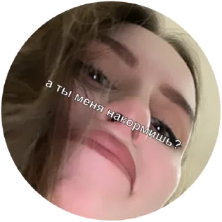 Стикер ору дико - 8