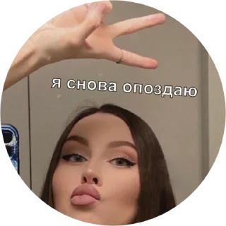 Стикер ору дико - 6