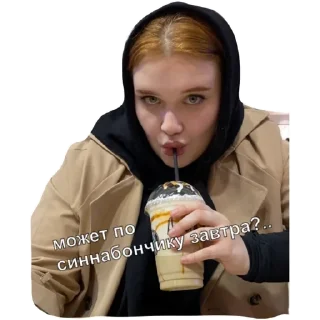 Стикер ору дико - 3