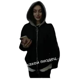 Стикер ору дико - 5