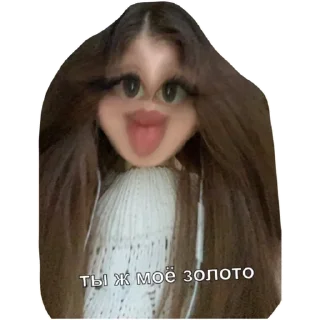 Стикер ору дико - 1