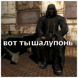 Стикер Stalker - 8