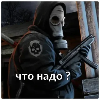 Стикер Stalker - 2