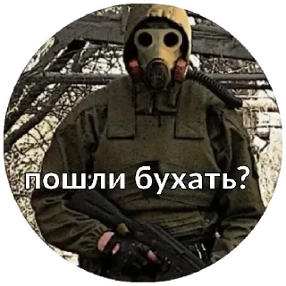 Стикер Stalker - 7