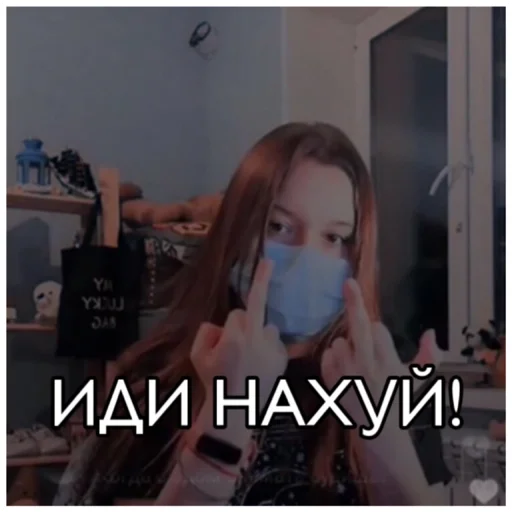 Стикер Dasha ZOPA - 11