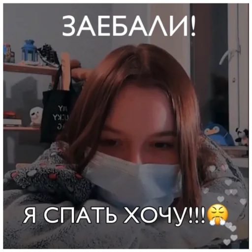 Стикер Dasha ZOPA - 10