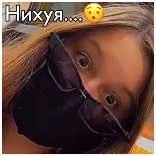 Стикер Dasha ZOPA - 9