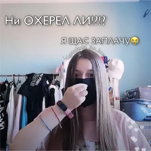 Стикер Dasha ZOPA - 8