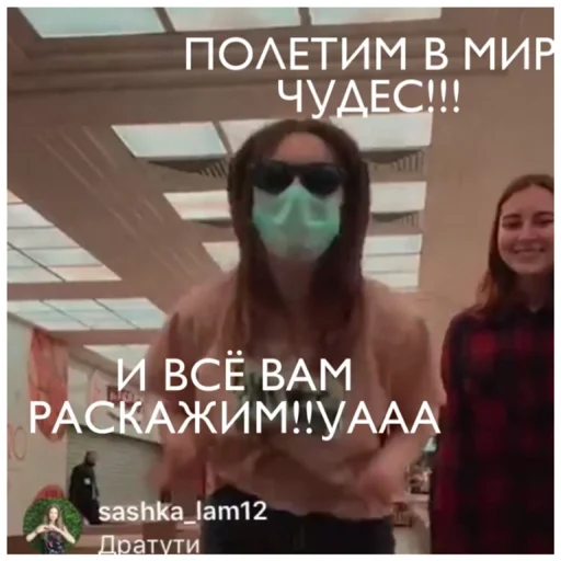 Стикер Dasha ZOPA - 5