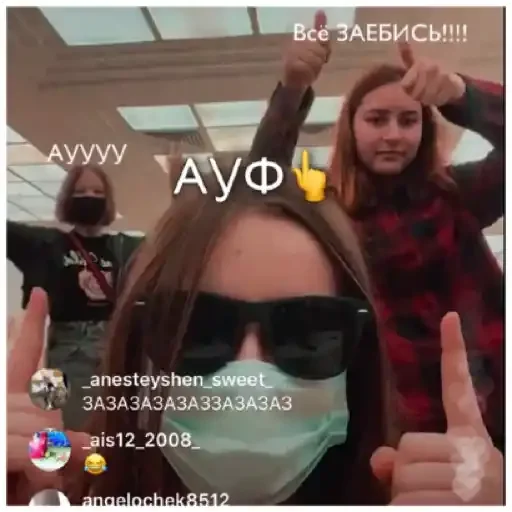 Стикер Dasha ZOPA - 3