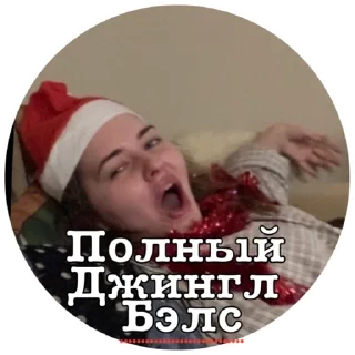 Sticker Tiktikers - 6