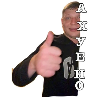 Sticker Tiktikers - 2