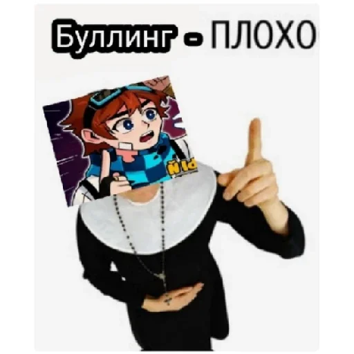 Sticker sm22_0b54bd0c76bb46c5a1557e822a0d7760_by_stickery_app_4_bot - 1