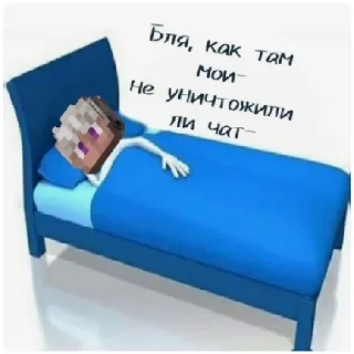 Стикер Лохи х3 - 9