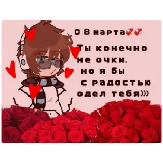 Стикер Лохи х3 - 4