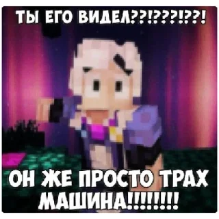 Стикер Лохи х3 - 6