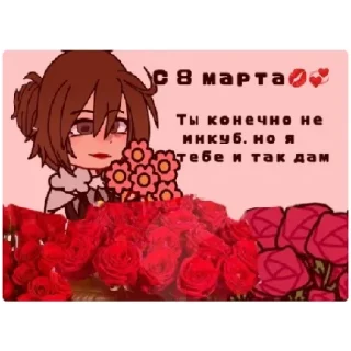 Стикер Лохи х3 - 5