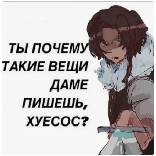 Стикер Лохи х3 - 3