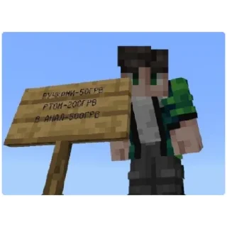 Стикер Лохи х3 - 7