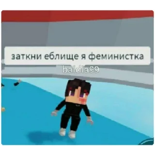 Стикер Лохи х3 - 10