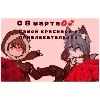 Стикер Лохи х3 - 8