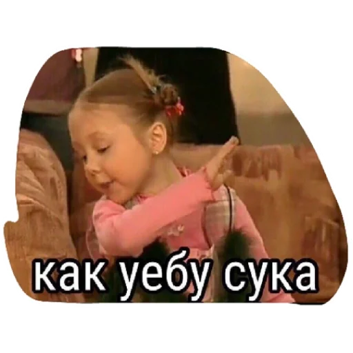 text baby human face