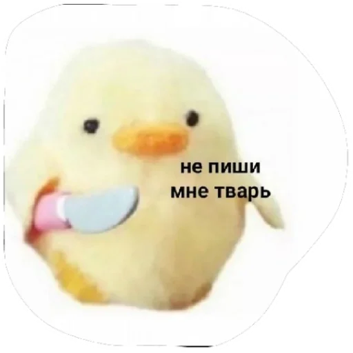 cartoon animal rubber ducky