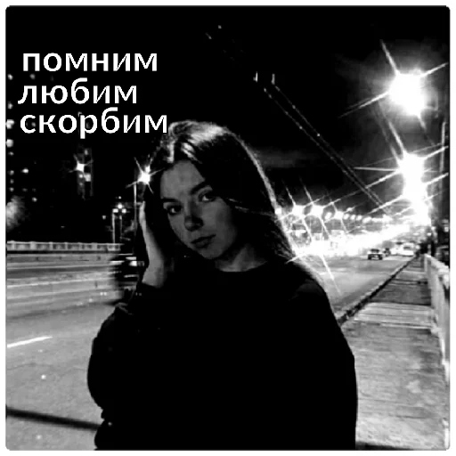 text human face clothing