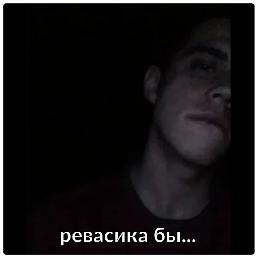 human face screenshot man