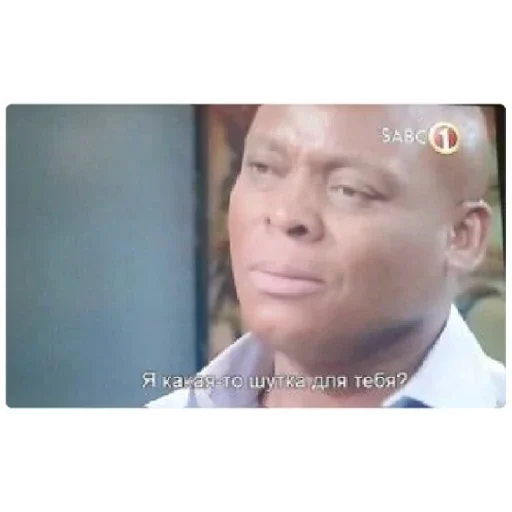 human face person screenshot