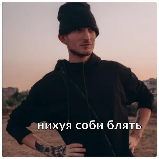 human face person sky