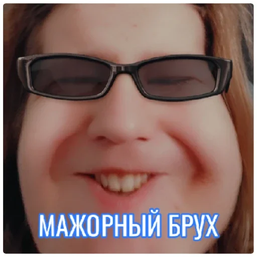 Sticker БРУХ - 6